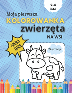 Moja pierwsza kolorowanka ZWIERZ TA NA WSI: du e obrazki, gruba linia, latwe kolorowanie