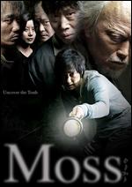 Moss [Special Edition] [2 Discs] - Kang Woo-Suk