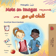 Mots en Images Ma Journe (Livre pour enfants bilingue franais-arabe)