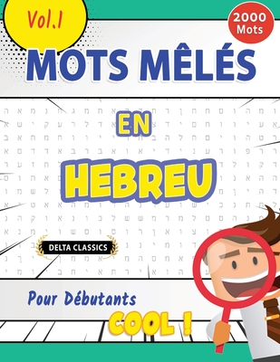Mots Mls En Hebreu Pour Dbutants - Cool ! Vol.1 - Delta Classics - Delta Classics