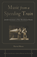 Music from a Speeding Train: Jewish Literature in Post-Revolution Russia