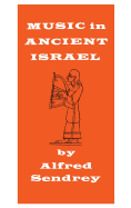 Music in Ancient Israel