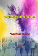 Muvaffaqiyatli talabalar: (Antalogiya)