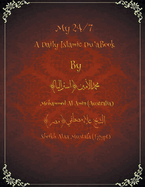 My 24/7 A Daily Islamic Du'a Book