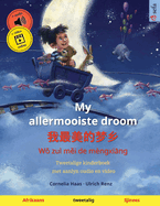 My allermooiste droom -  (Afrikaans - Sjinees): Tweetalige kinderboek, met aanlyn oudio en video