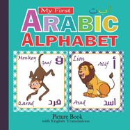 My First Arabic Alphabet Picture Book with English Translations: A Colorful Arabic Alphabet Picture Book With English Translation - Arabic Word Book For Children with Cute animals illustrations