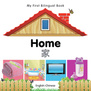 My First Bilingual Book-Home (English-Chinese)