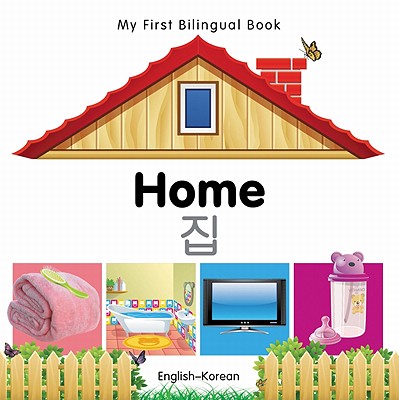 My First Bilingual Book-Home (English-Korean) - Milet Publishing