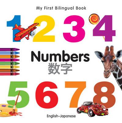 My First Bilingual Book -  Numbers (English-Japanese) - Milet Publishing Ltd