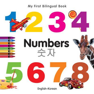 My First Bilingual Book -  Numbers (English-Korean) - Milet Publishing Ltd