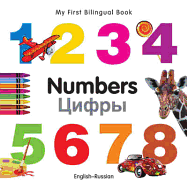 My First Bilingual Book -  Numbers (English-Russian)
