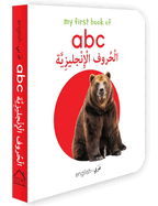 My First Book of ABC (English-Arabic): Bilingual Learning Library
