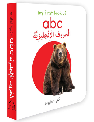 My First Book of ABC (English-Arabic): Bilingual Learning Library - Wonder House Books