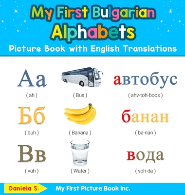 My First Bulgarian Alphabets Picture Book with English Translations: Bilingual Early Learning & Easy Teaching Bulgarian Books for Kids - S, Daniela