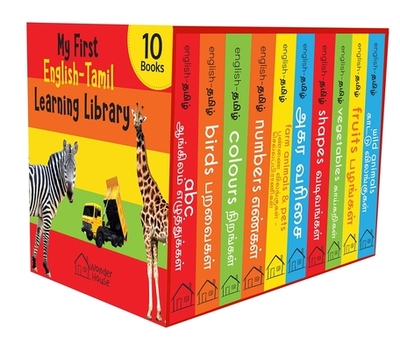 My First English-Tamil Learning Library (Boxset of 10 English Tamil Board Books) - Wonder House Books