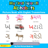 My First Gujarati Alphabets Picture Book with English Translations: Bilingual Early Learning & Easy Teaching Gujarati Books for Kids