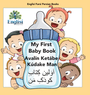 My First Persian Baby Book Avaln Ketbe Kdake Man: In Persian, English & Finglisi: My First Baby Book Avaln Ketbe Kdake Man