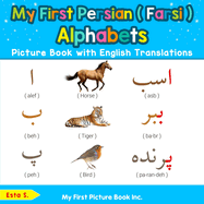 My First Persian ( Farsi ) Alphabets Picture Book with English Translations: Bilingual Early Learning & Easy Teaching Persian ( Farsi ) Books for Kids