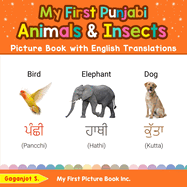 My First Punjabi Animals & Insects Picture Book with English Translations: Bilingual Early Learning & Easy Teaching Punjabi Books for Kids