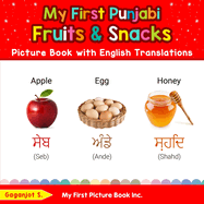 My First Punjabi Fruits & Snacks Picture Book with English Translations: Bilingual Early Learning & Easy Teaching Punjabi Books for Kids