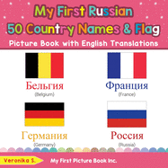 My First Russian 50 Country Names & Flags Picture Book with English Translations: Bilingual Early Learning & Easy Teaching Russian Books for Kids