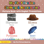 My First Russian Clothing & Accessories Picture Book with English Translations: Bilingual Early Learning & Easy Teaching Russian Books for Kids
