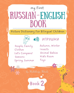 My First Russian-English Book 2. Picture Dictionary for Bilingual Children.: Educational Series for Kids, Toddlers and Babies to Learn Language and New Words in a Visually and Audibly Stimulating Way.