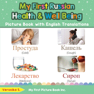 My First Russian Health and Well Being Picture Book with English Translations: Bilingual Early Learning & Easy Teaching Russian Books for Kids