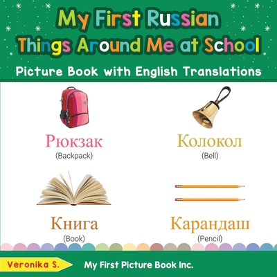 My First Russian Things Around Me at School Picture Book with English Translations: Bilingual Early Learning & Easy Teaching Russian Books for Kids - S, Veronika