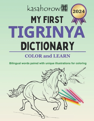 My First Tigrinya Dictionary: Colour and Learn - Kasahorow