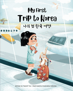 My First Trip to Korea