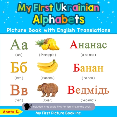 My First Ukrainian Alphabets Picture Book with English Translations: Bilingual Early Learning & Easy Teaching Ukrainian Books for Kids - S, Aneta