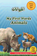 My First Words - Animals: English & Arabic