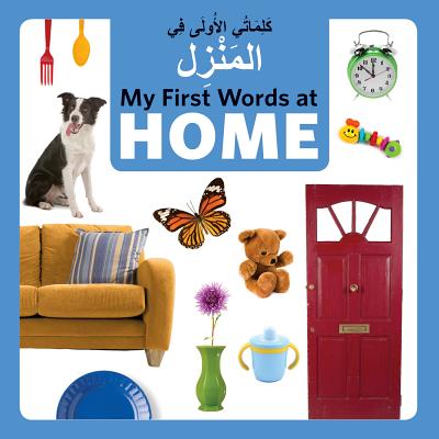 My First Words at Home (Arabic/English) - Books, Star Bright
