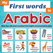 My First Words in Arabic: more than 100 words translated from English and presented by topics: Arabic learning book for kids Full-color bilingual picture book, ages 2+.