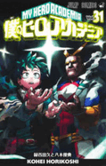 My Hero Academia 31