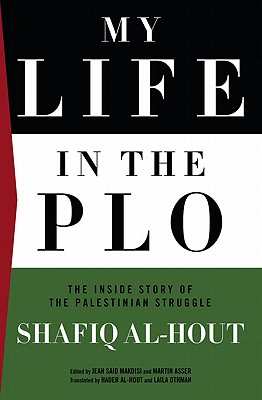 My Life in the Plo: the Inside Story of the Palestinian Struggle - Shafiq Al-Hout