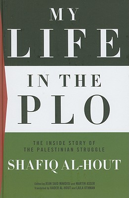 My Life in the PLO: The Inside Story of the Palestinian Struggle - Al-Hout, Shafiq, and Makdisi, Jean Said (Editor), and Al-Hout, Hader (Translated by)