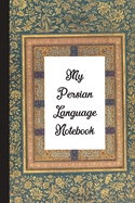 My Persian Language Notebook: Blank Lined Journal: Great Vintage Gift For Farsi Non-Native Learners, Lovers of Iran, Iranian Culture, History And Art