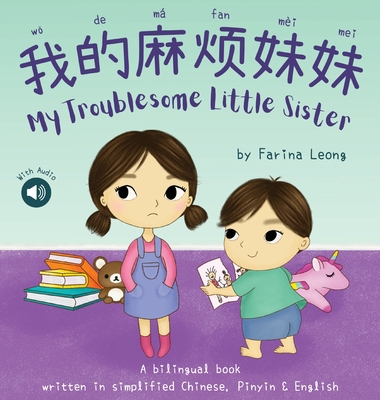 My Troublesome Little Sister: A bilingual book written in simplified Chinese, Pinyin & English - Leong, Farina