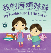 My Troublesome Little Sister: A bilingual book written in spoken Cantonese (Traditional Chinese) with Jyutping & English