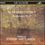 Myaskovsky: Symphony No. 17 - USSR State Symphony Orchestra; Evgeny Svetlanov (conductor)