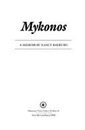 Mykonos: A Memoir