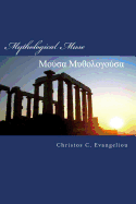 Mythological Muse: Poems on Hellenic Mythology in Greek and English