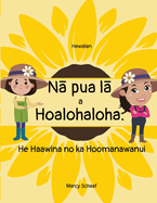 Na pua la a Hoalohaloha: He Haawina no ka Hoomanawanui (Hawaiian) Sunflowers and Friendships