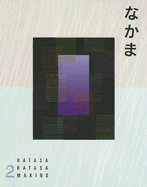 Nakama 2: Japanese Communication, Culture, Context - Hatasa, Yukiko Abe, and Hatasa, Kazumi, and Makino, Seiichi