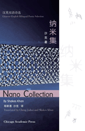 Nano Collection