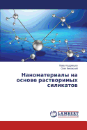 Nanomaterialy Na Osnove Rastvorimykh Silikatov