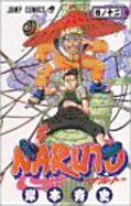 Naruto 12