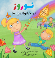 Naw-Rz in My Family (Persian Version)